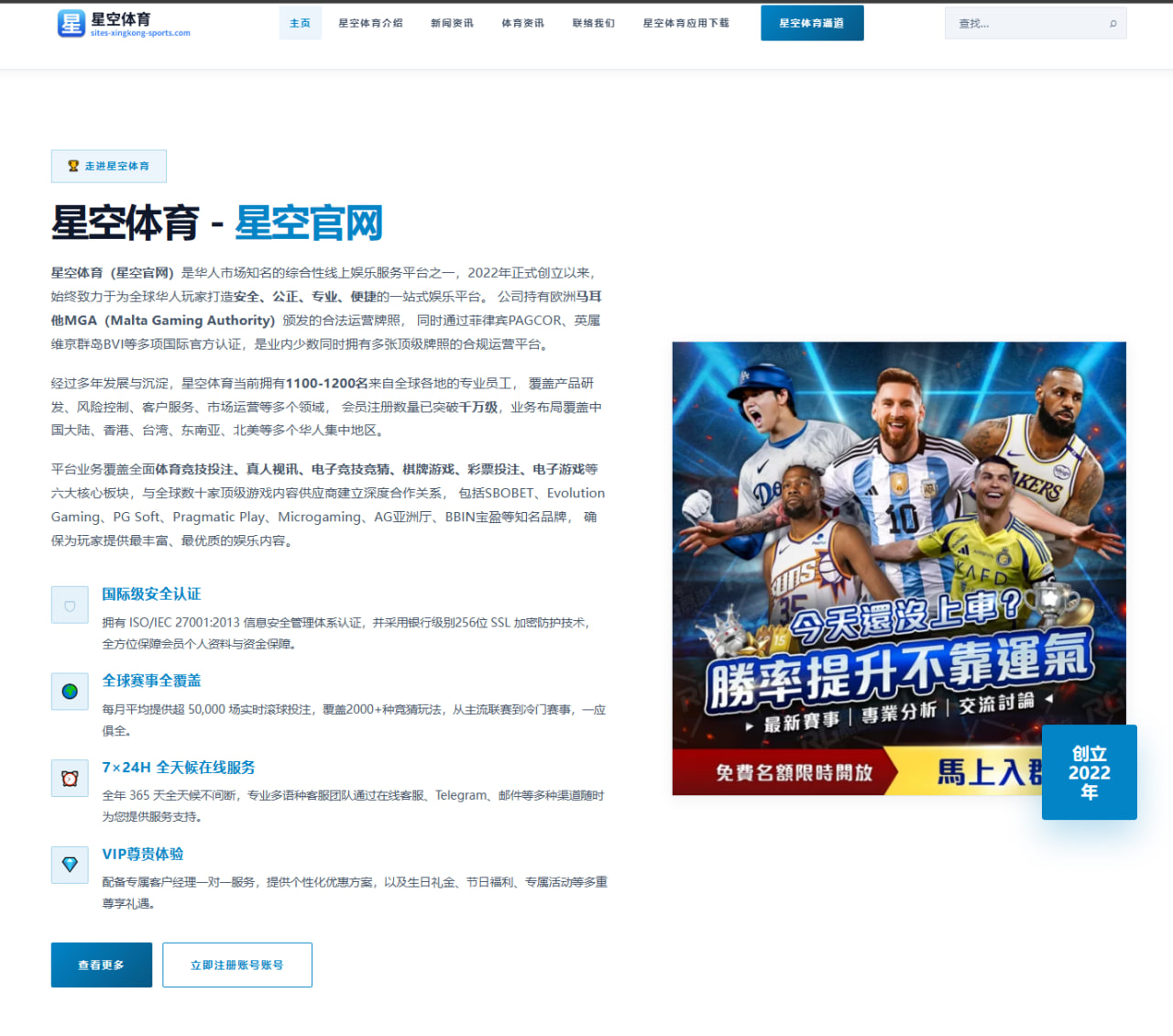 2026年国际电竞赛中国战队表现分析与未来展望